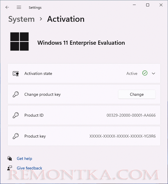 Активация Windows 11 Enterprise