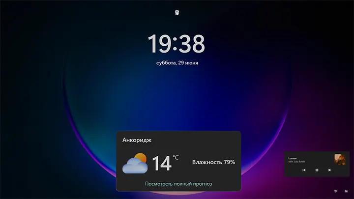 Виджет погоды на заблокированном экране Windows 11