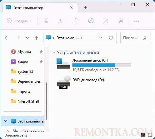 Закругленные углы окон Windows 11 