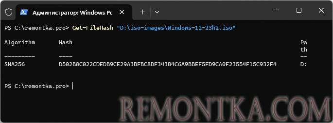 Определение контрольной суммы ISO файла