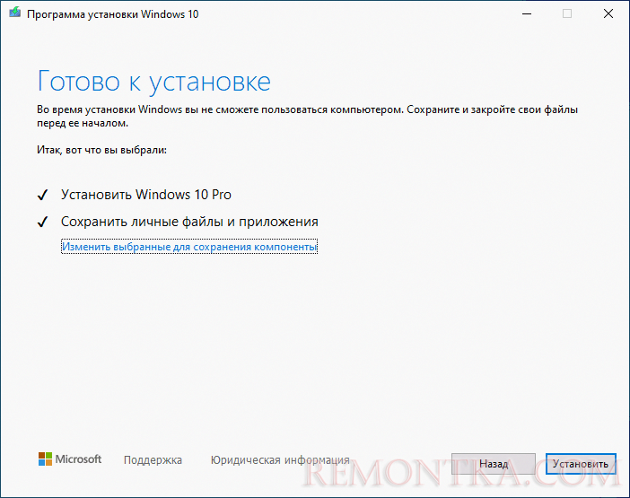 Ошибка 0x80070424 при обновлении Windows и в Microsoft Store — как ...