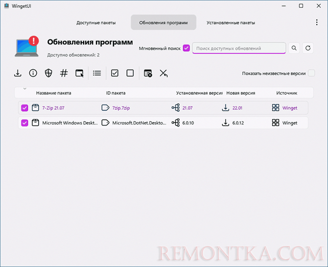 Обновление пакетов Winget