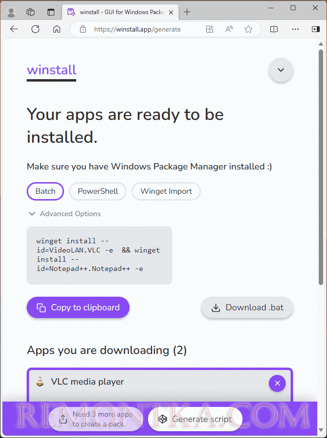 Получить скрипт в Winstall