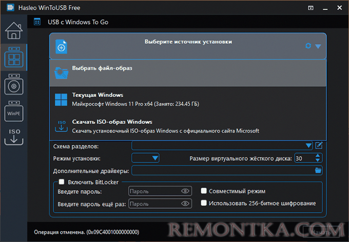 Выбор образа для Windows To Go в WinToUSB