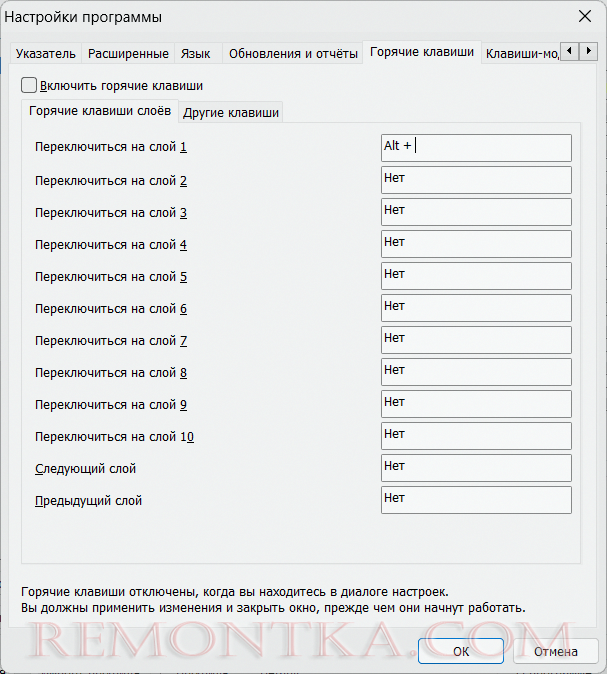 Настройки XMBC