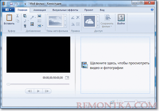 окно программы киностудия windows live