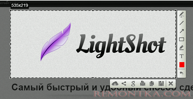 lightshot