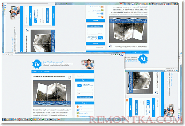 повернуть экран windows