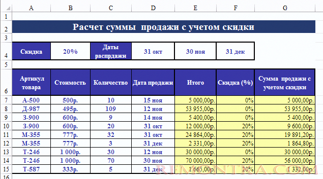 пример логической функции ИЛИ()