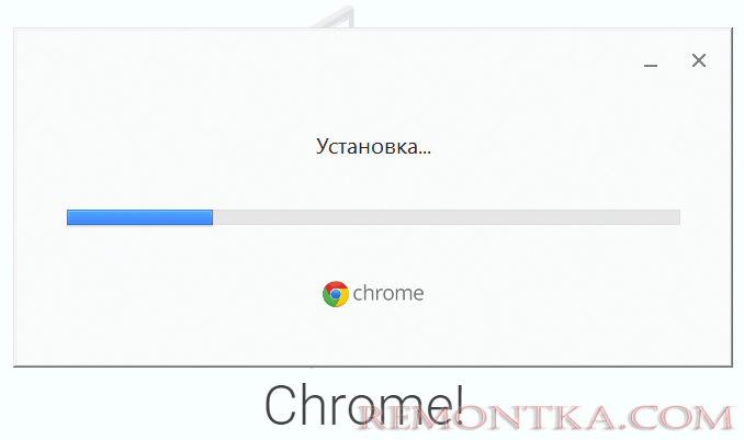 установка Chrome в windows 10