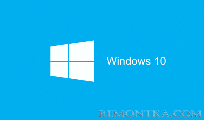 загрузка Windows 10
