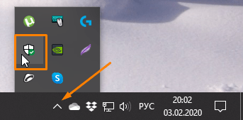 Значок «Защитника Windows» в системном трее в Windows 10