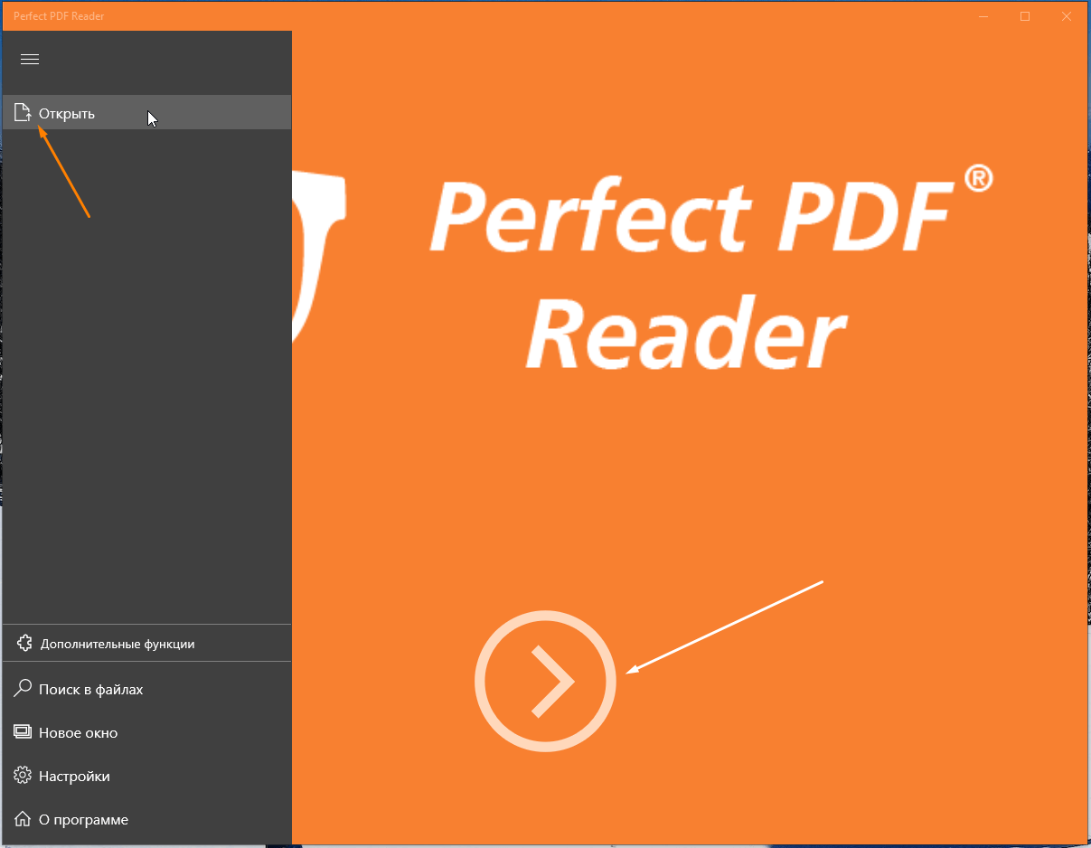 Perfect pdf