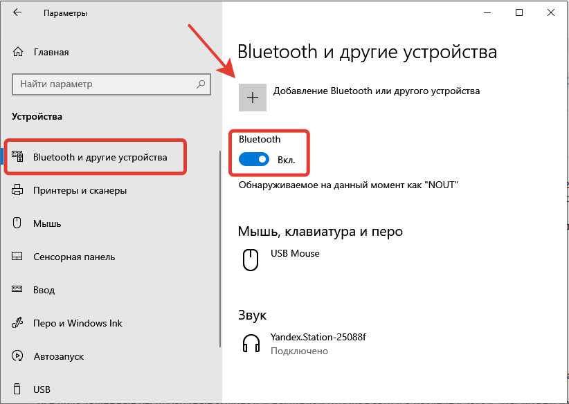 Windows 10 подключение звука. Как подключить динамики на ноутбуке Windows 10. Почему не работают колонки на компьютере. Как настроить колонки на компьютере Windows 10. Как настроить динамики на компьютере Windows 10.