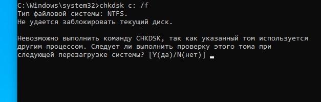 CleanShot 2019-11-11 at 19.33.16.jpg Запрос на перезагрузку системы