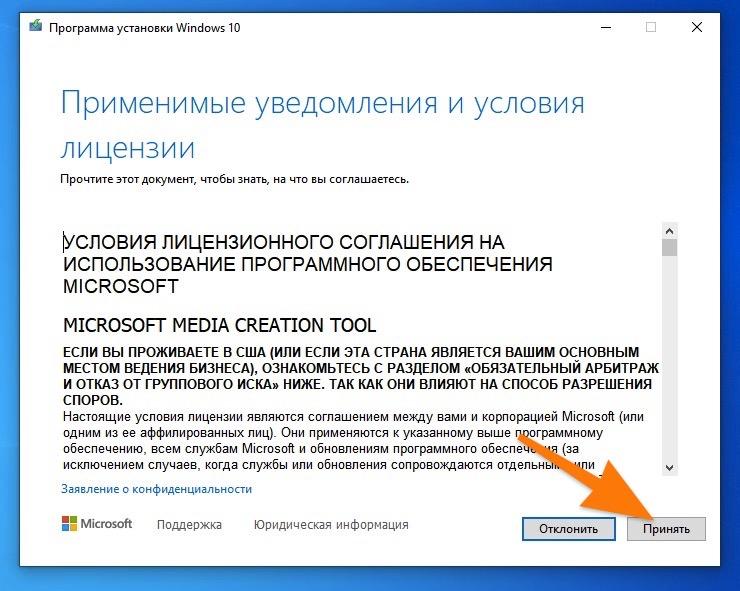 CleanShot 2020-02-09 at 06.05.50.jpg Условия лицензии