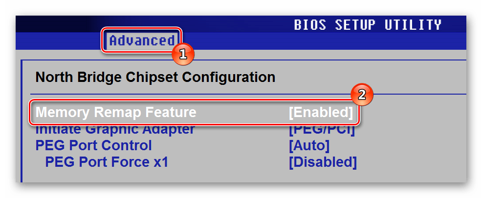 Memory remap feature