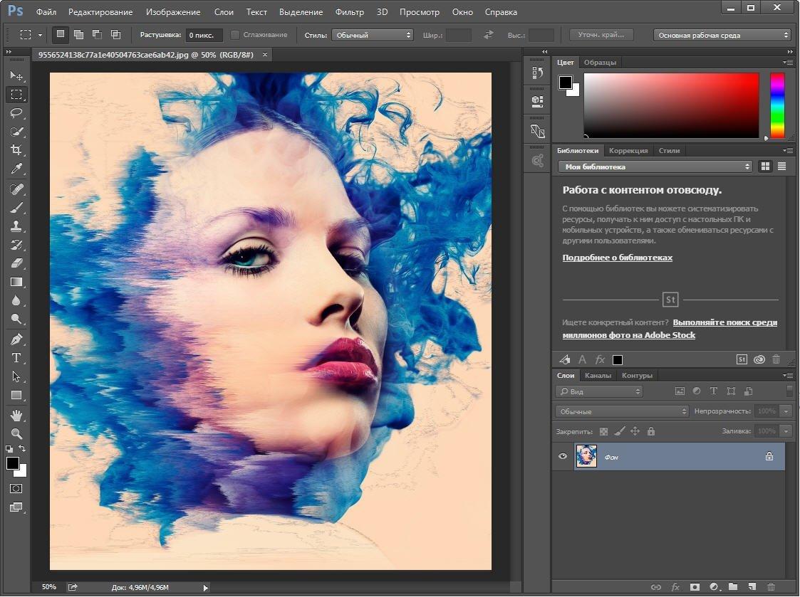 Adobe Photoshop