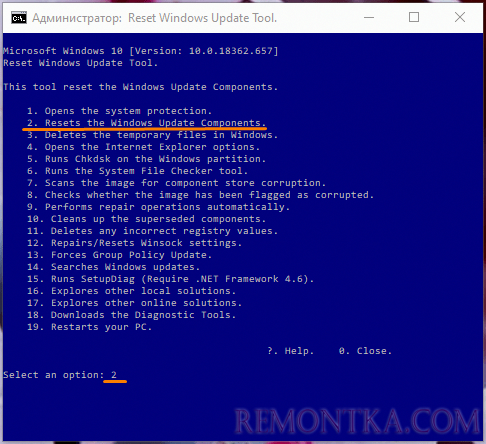 Список действий в окне «Администратор: Reset Windows Update Tool» в Windows 10