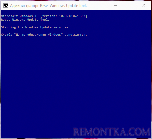 Окно «Администратор: Reset Windows Update Tool» в Windows 10