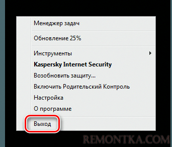 Kaspersky Internet Security выход