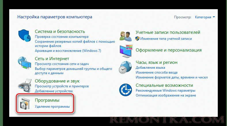 Настройка параметров компьютера Программы