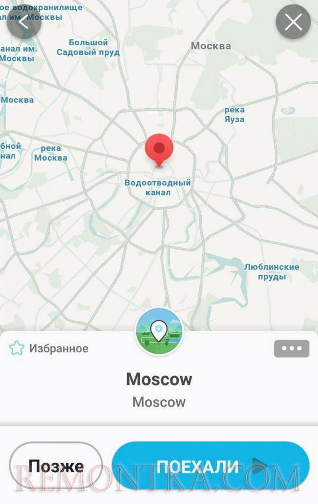 навигатор Waze для андроида