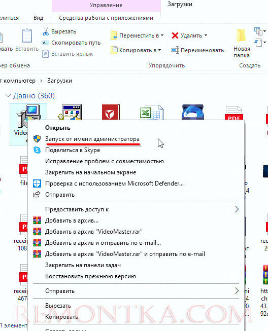 исправляем ошибку 5 на виндос 10