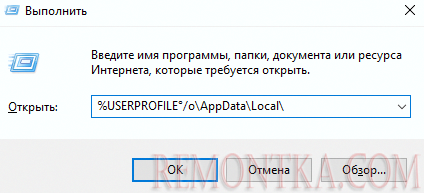 команда выполнить виндовс