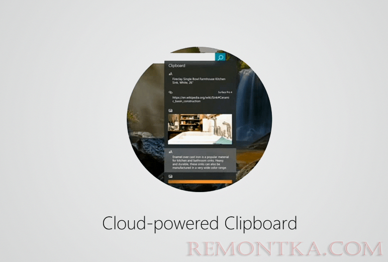 Функция Cloud Clipboard в Windows 10