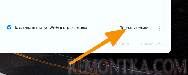 Ищем подпункт меню Дополнительно и кликаем по нему