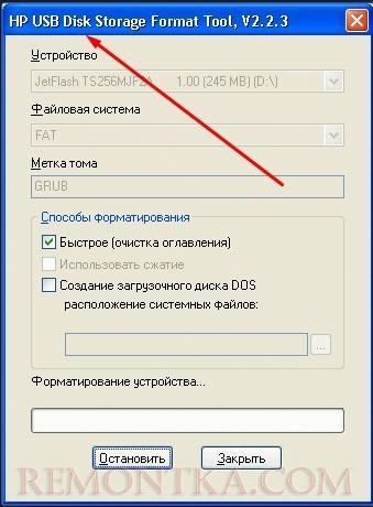 USB DISK Storage Format Tool для форматирования флешек