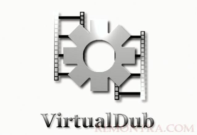 VirtualDub видеомонтаж