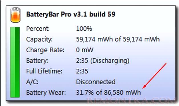 Battery bar - смотрим ресурс