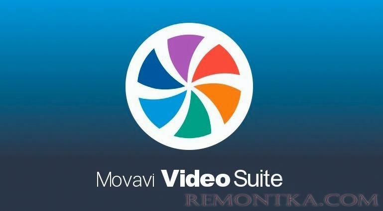 Movavi Video Suite