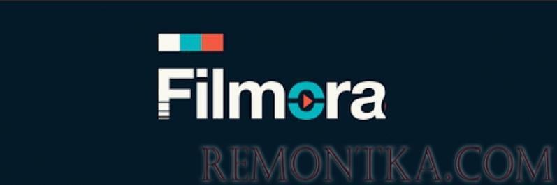 Редактор Filmora