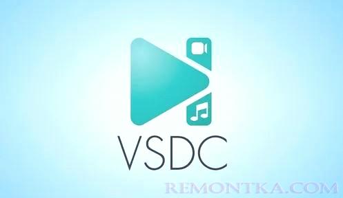 Видеоредактор VSDC