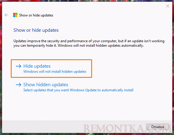 «Hide updates»
