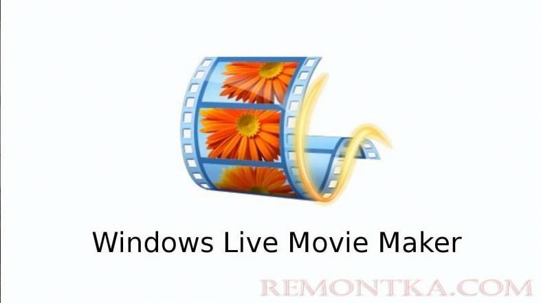 Movie Maker