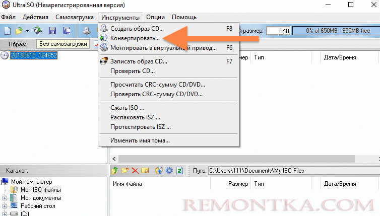 Конвертировать UltraISO