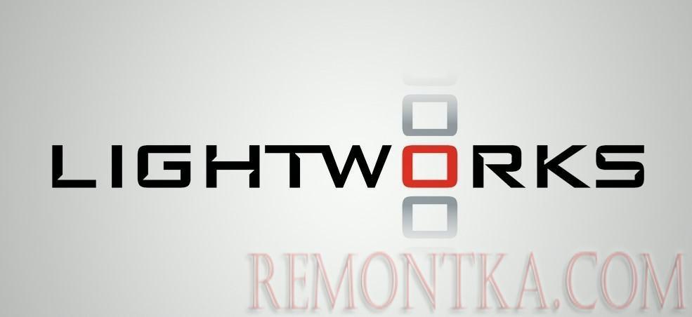 Lightworks