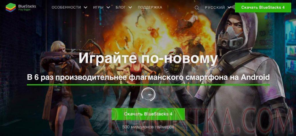 Что такое BlueStacks