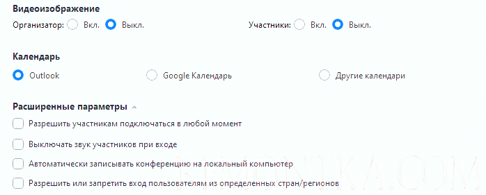 настройки видео и звука у участников конференций в зуме