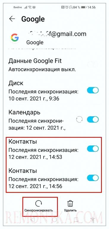 выбираем пункт "синхронизировать контакты"