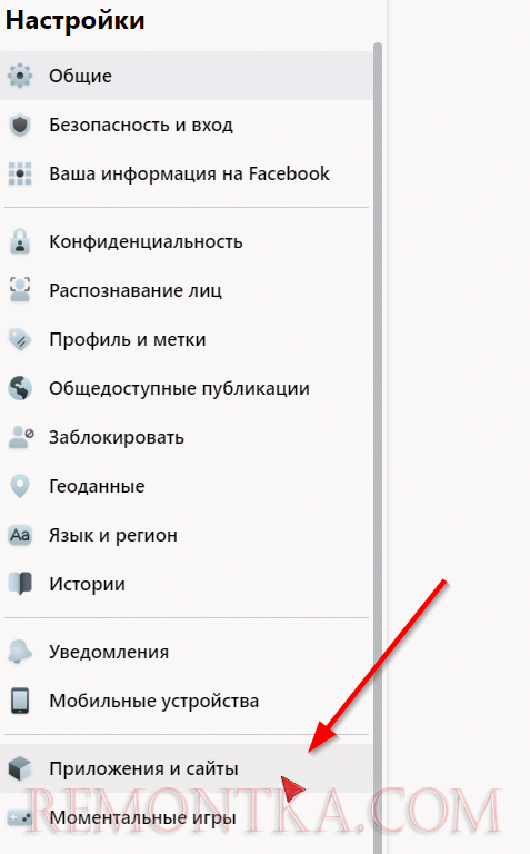 приложения и сайты на фейсбуке