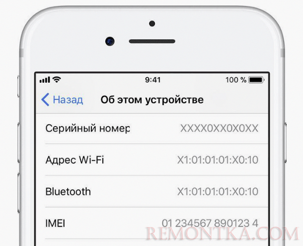 imei iphone