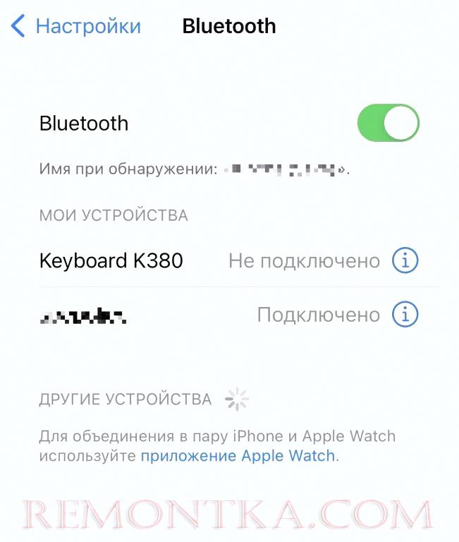 Переходим в настройки Bluetooth