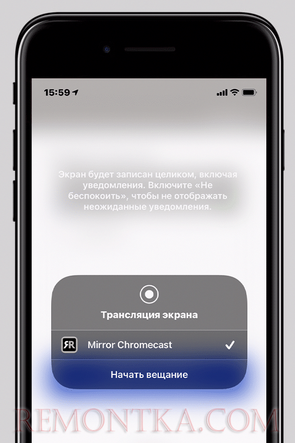 Транслируем контент через Chromecast