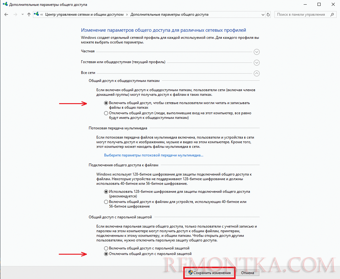 После этого открываем профиль «Все сети».