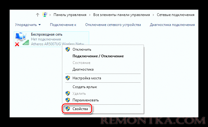Открываем «Свойства» подключения к сети